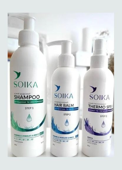 Шампунь Soika (267580136)