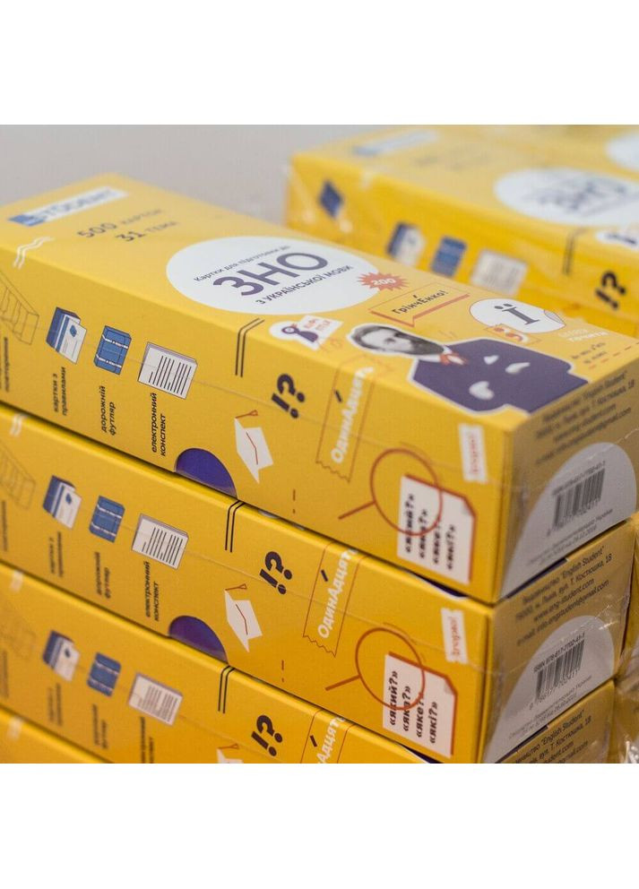 ЗНО з української мови (500 карток) English Student (370615813)