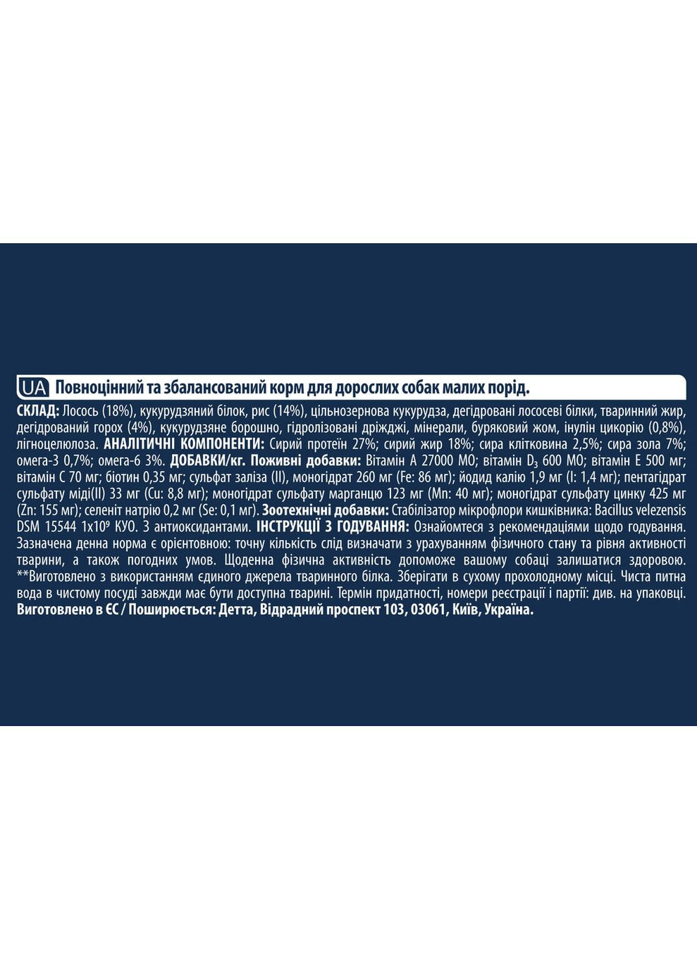 Dog French Bulldog для Французьких бульдогів з качкою Advance (372159043)