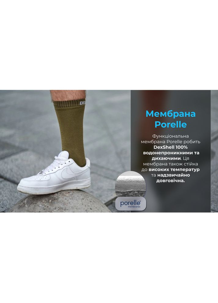 Шкарпетки водонепроникні Ultra Thin Crew OG, р-р, хакі DexShell (353502030)