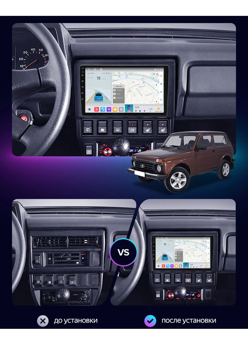 Штатна магнітола Mekede M150S NIVA (1993-2020) QleD LADA (369239523)