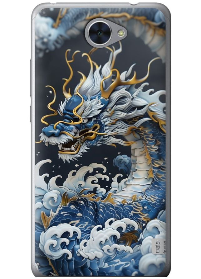 Силіконовий чохол 'Водяний дракон' для Endorphone Huawei Y7 2017 (291422716)