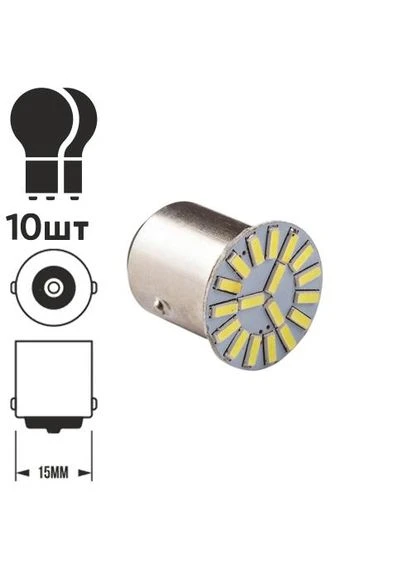 Лампа /габаритная/LED 1156/18SMD4014/12v/1.2w/114lm White PULSO (315787372)