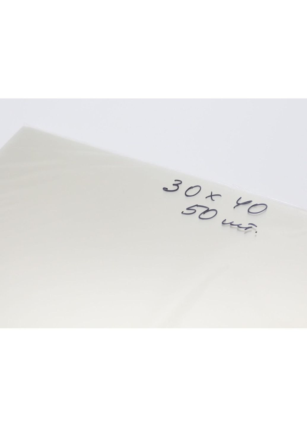 Замінник скла для рамок. 30х40см. 200мкр. 50шт/уп. HM furnitura (365248657)