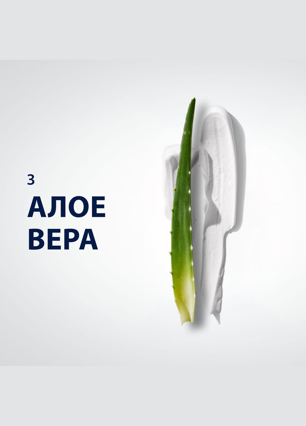 Піна для гоління Series для чутливої шкіри, з алое вера, 200 мл Gillette 8001090870926 (343413887)