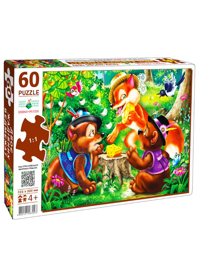 Пазл "Двоє жадібних ведмежат" Енергія Плюс 83903 на 60 елементів Энергия Плюс (301834279)