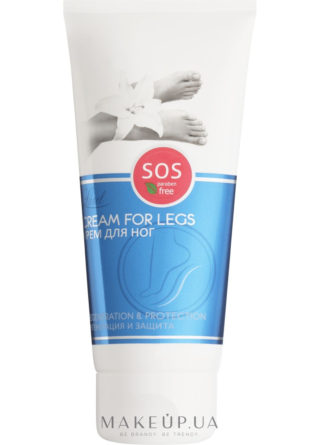Крем для ног SOS Cream For Legs 150ml (209307-31104100) Marcon Avista (368632503)