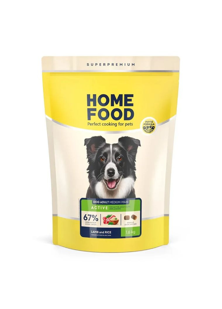 Сухий корм для активних дорослих собак і юніорів середніх та великих порід Ягнятина та рис 1.6 кг Home Food (364357237)