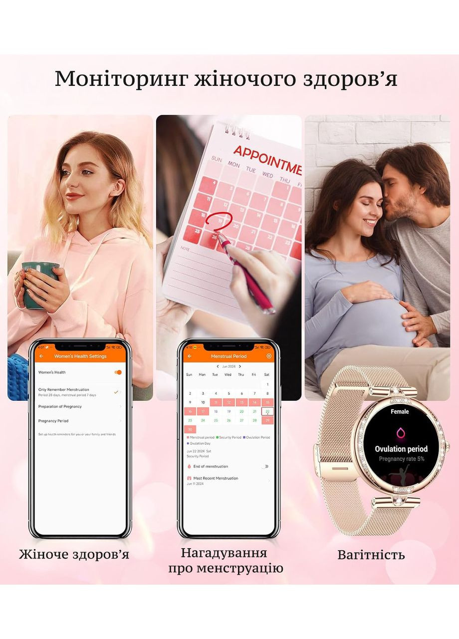 Жіночий смарт годинник Watch з Bluetooth дзвінками, AMOLED екран, розумний браслет з металевим ремінцем для Android і iOS Smart (367080133)