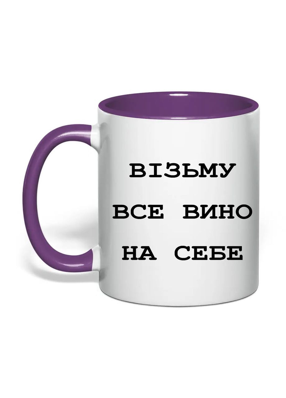 Чашка с печатью "Возьму все вино на себя" 330 мл ( ) (33435) No Brand (365814318)