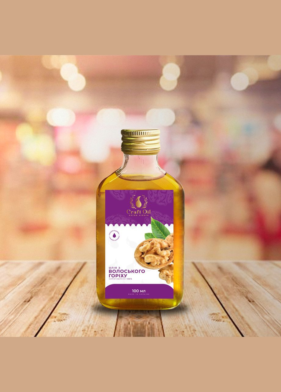 Олія волоського горіха 100 мл (1693106156) Craft Oil (323209529)
