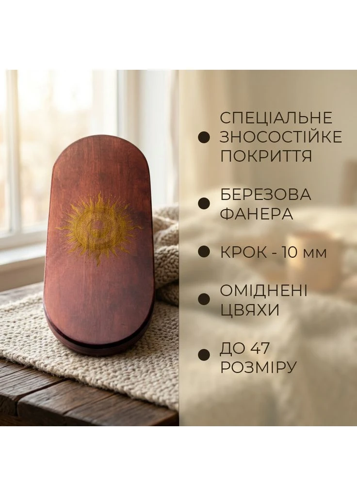 Доска Садху "Солнечный Диск" для начинающих и практикующих, шаг 10 мм, омедненные гвозди, | Артикул: TY-016-2 No Brand (388234160)