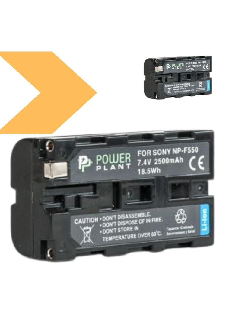 Акумуляторна батарея 7,4v4400mAh (43181-_276) XPRO (392923206)