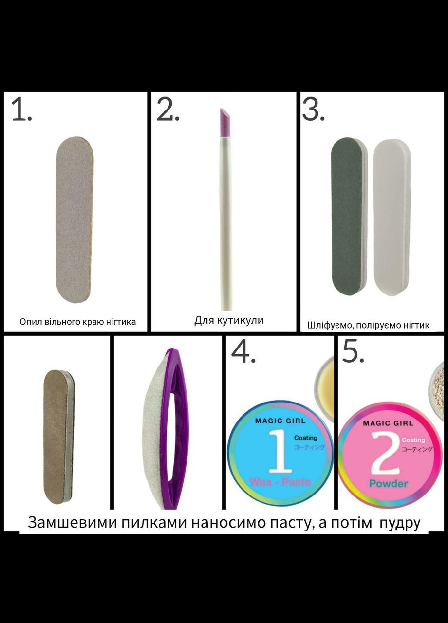 Пудра для японського манікюру Рожева №2, 10мл Magic Girl (303635235)