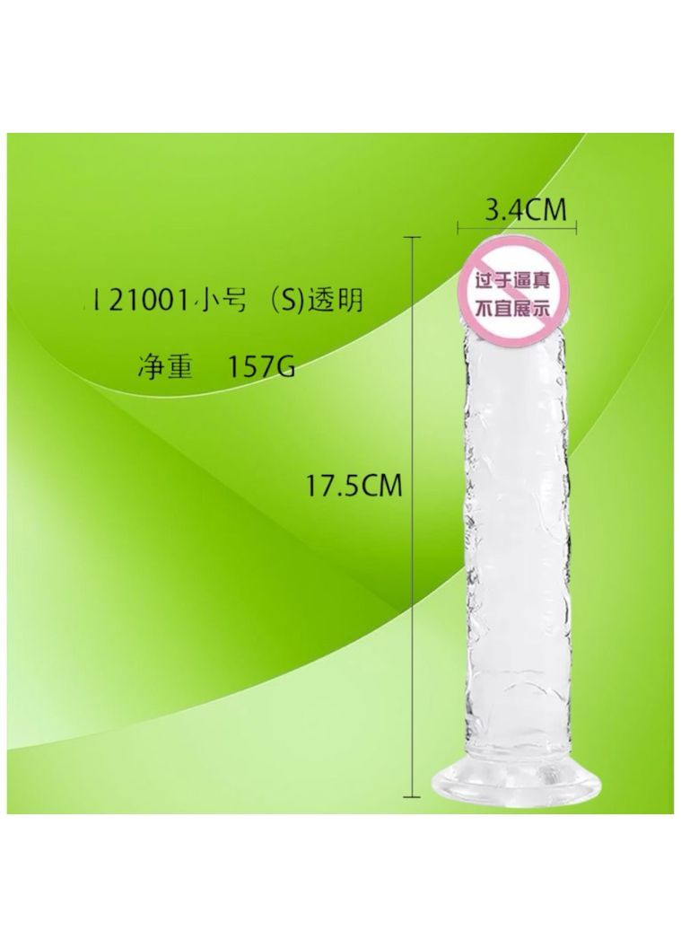 Фаллоимитатор делдо «S» 18 см – реалистичный фаллос для женщин, секс-игрушка с присоской для интимных игр. No Brand (367604818)