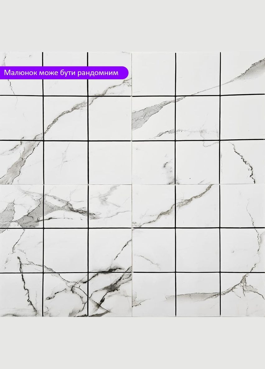 Самоклеющаяся PET мозаика 30*30CM*4MM (D) SW-00002444 Sticker Wall (322519541)