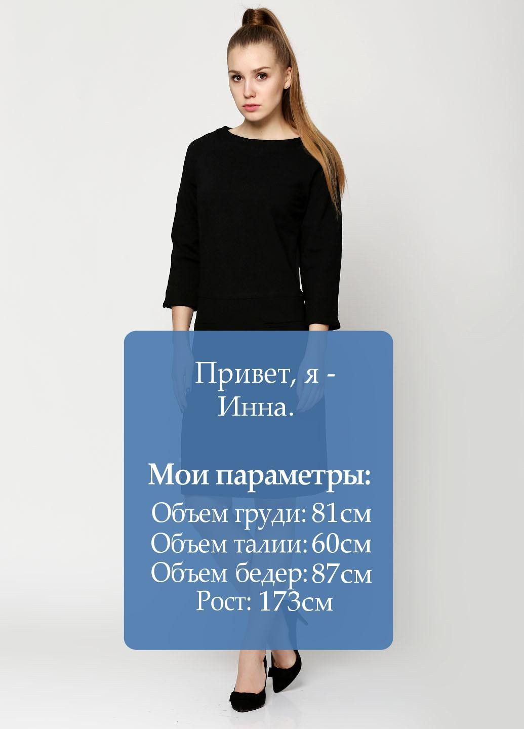 Черное повседневный платье бордовый Axel