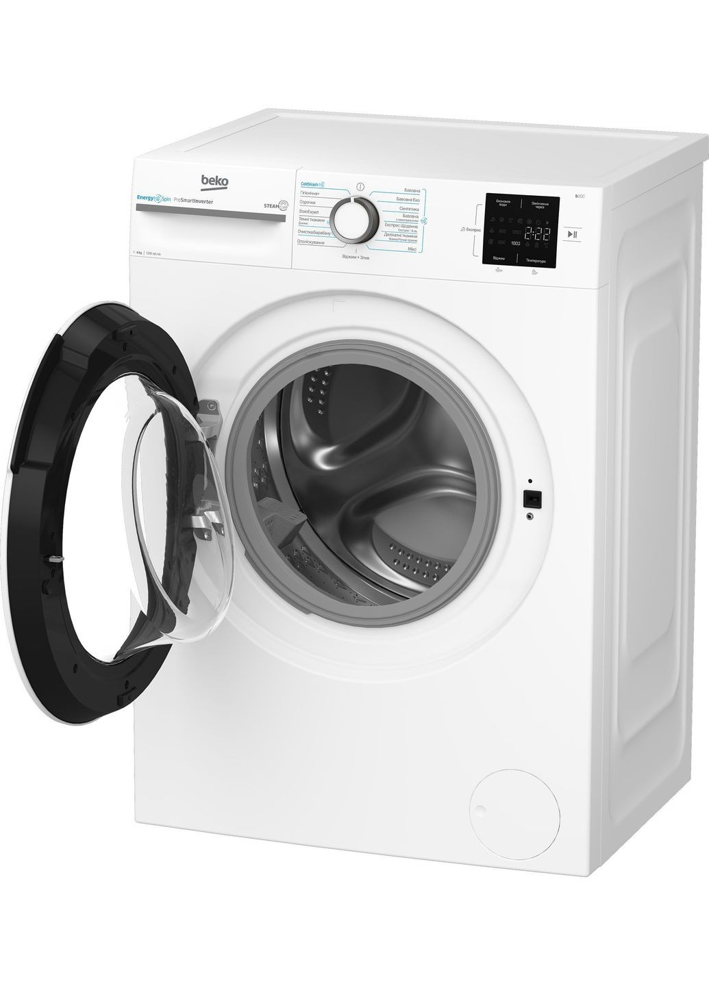 Стиральная машина BM1WFSU36243WW BEKO (339085698)