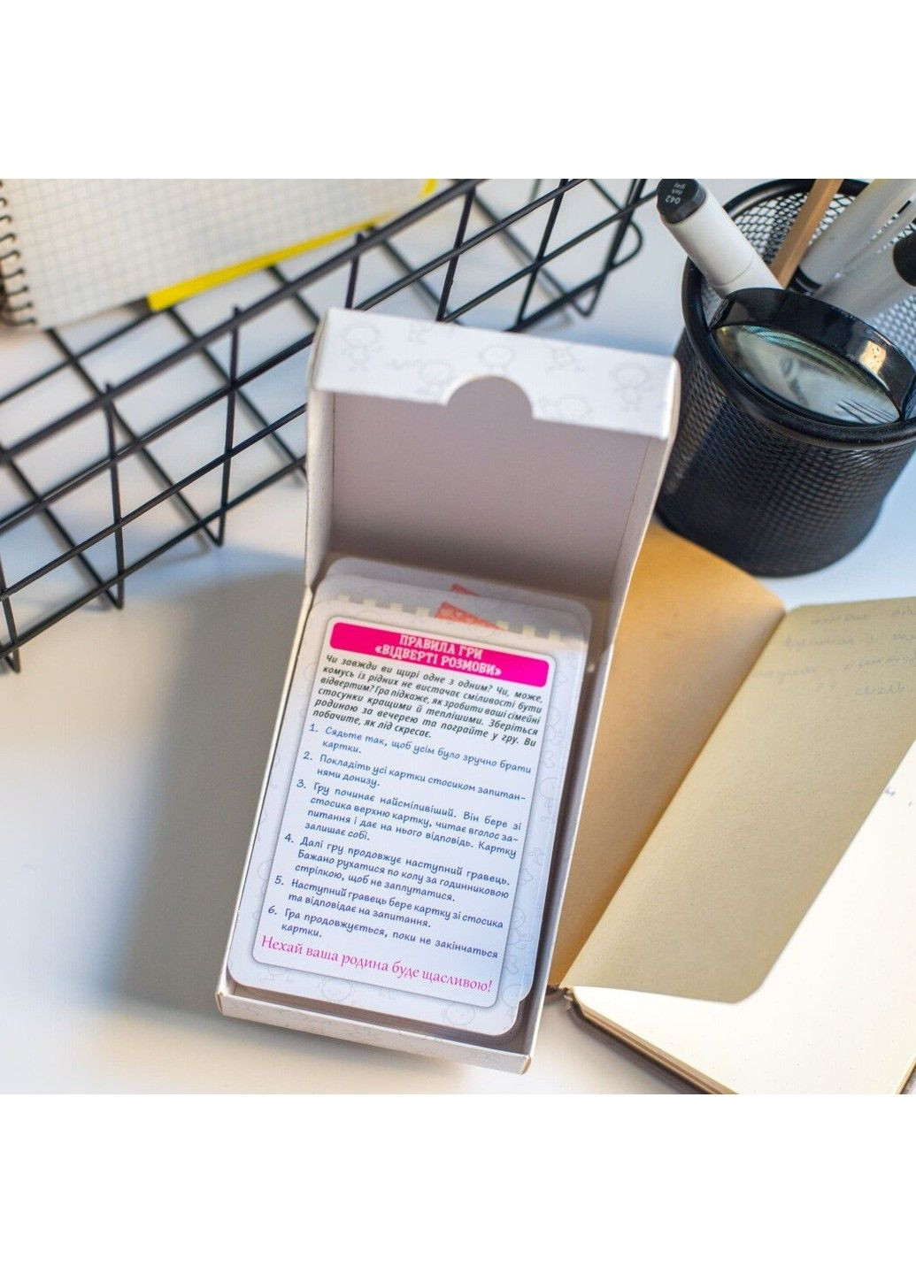 Откровенные разговоры. Психологическая игра для занятий с детьми РАНОК (304536572)