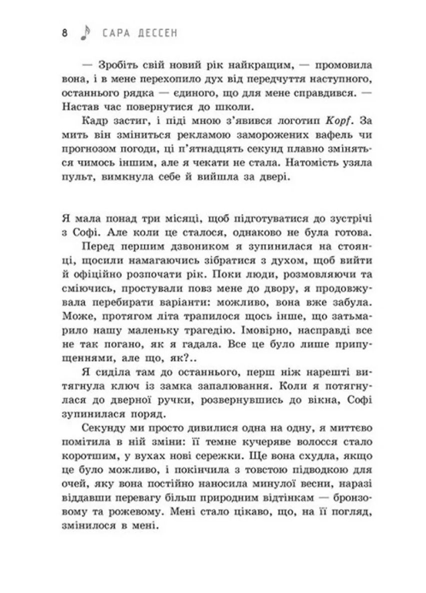 Просто слушай READBERRY (370061339)