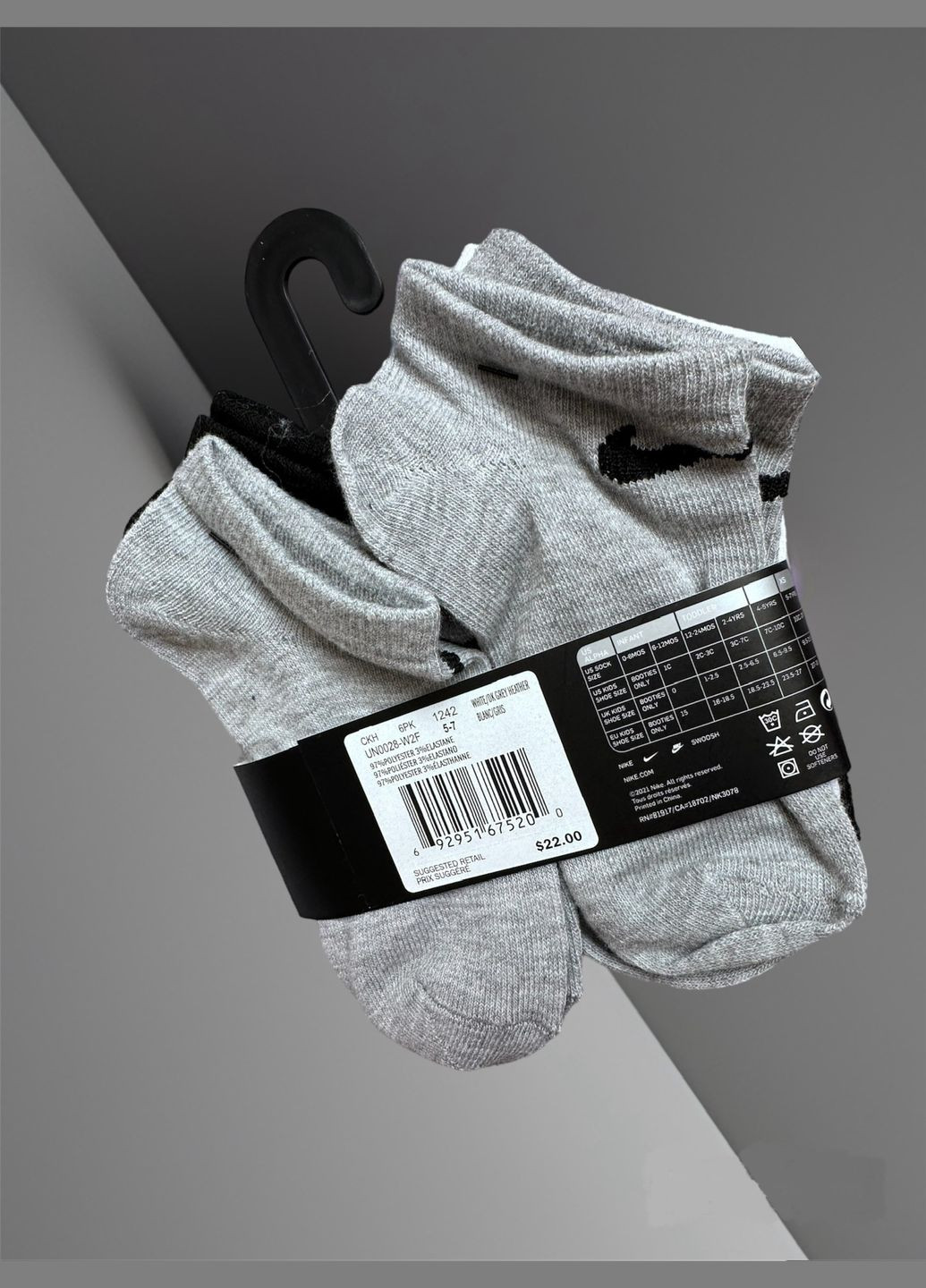 Носки 6 пар Nike (284723020)