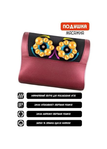 Масажна подушка для спини, шиї та ніг з підігрівом 3 режими роботи червоний No Brand (365062265)