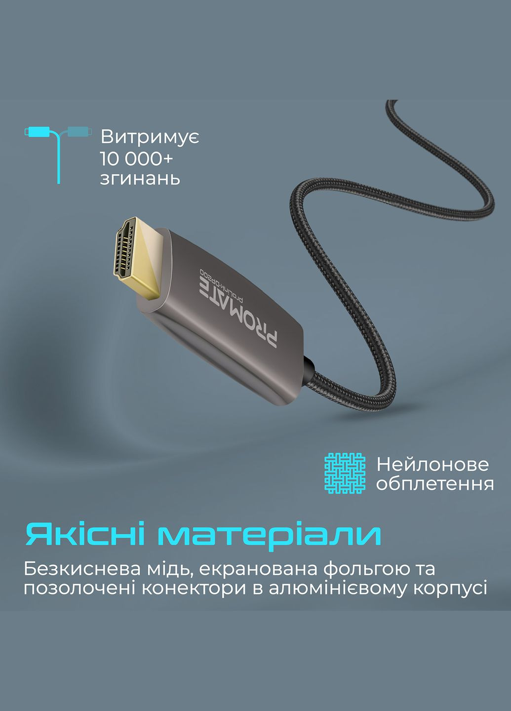 Кабель DisplayPort - HDMI V 2.0 (M/M), 2 м, Black (prolink-dp200.black) Promate (341489003)