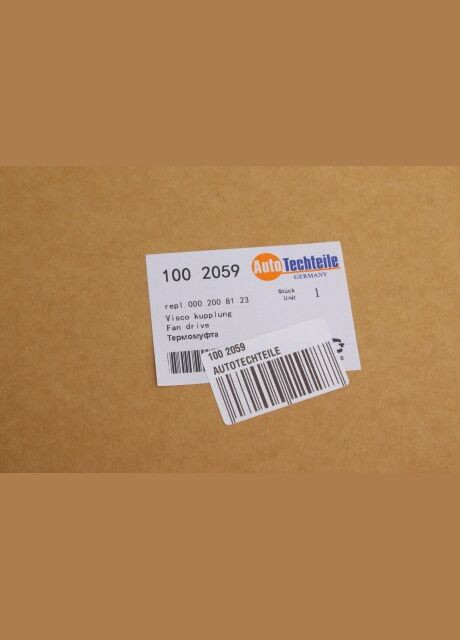 Крыльчатка вентилятора No Brand (340415605)