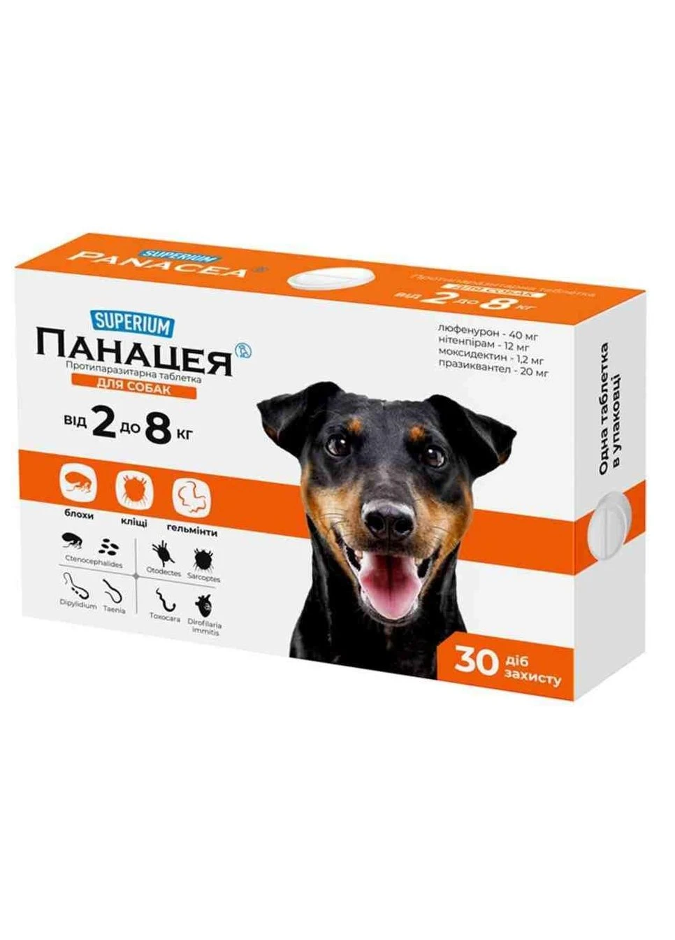 Таблетка, Superium Panacea, от паразитов для собак 2–8 кг, 1 таблетка, (*) Collar (401959969)
