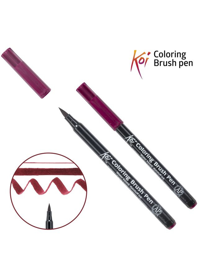 Маркер-пензель акварельний (Бургунді) (22) Sakura Koi (362580347)