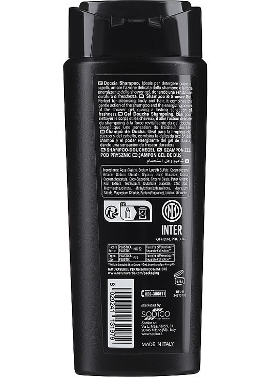 Шампунь-гель для душа "Интер" Football Teams Inter Shampoo & Shower Gel 250ml (1297828-31099414) Naturaverde (368642083)