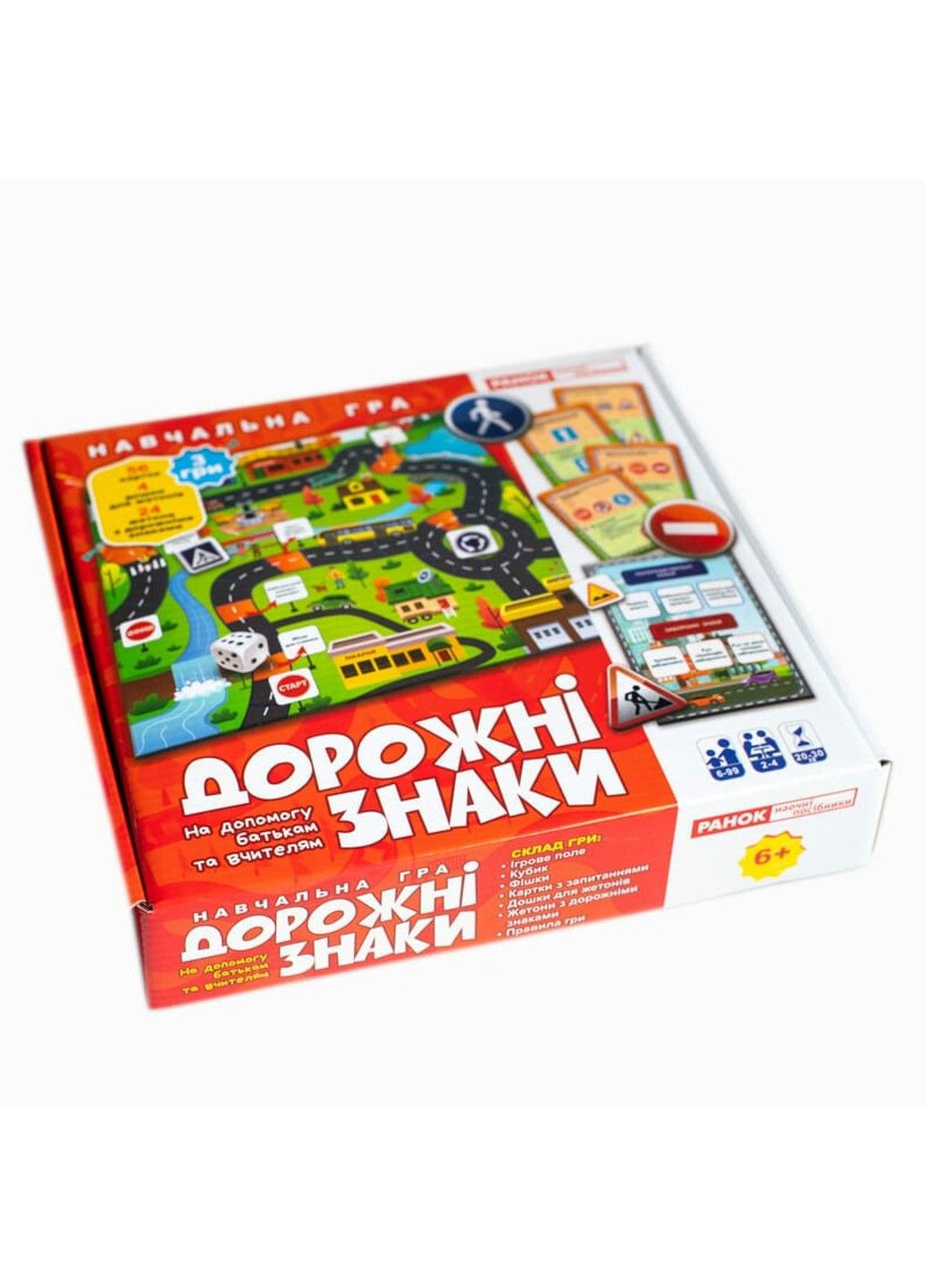 Навчальна гра "Дорожні знаки" РАНОК (301872613)