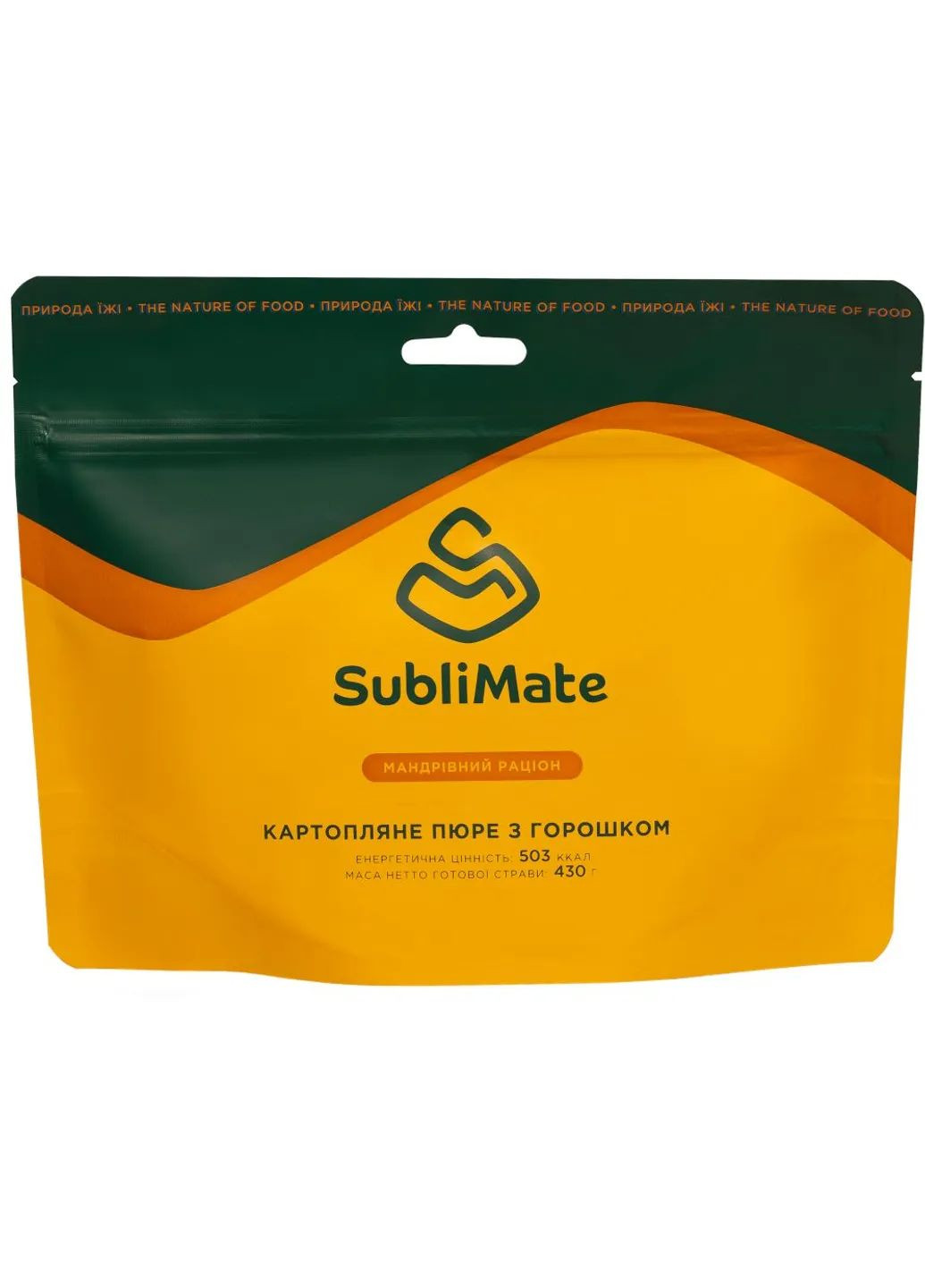 Картопляне пюре з горошком SubliMate (370988038)