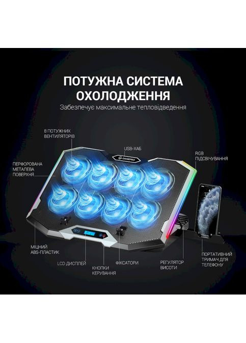 Подставка CP870 Black GAMEPRO (307626507)