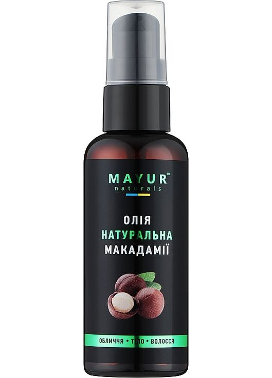 Масло макадамии натуральное 50ml (552643-31017655) Mayur (368610523)