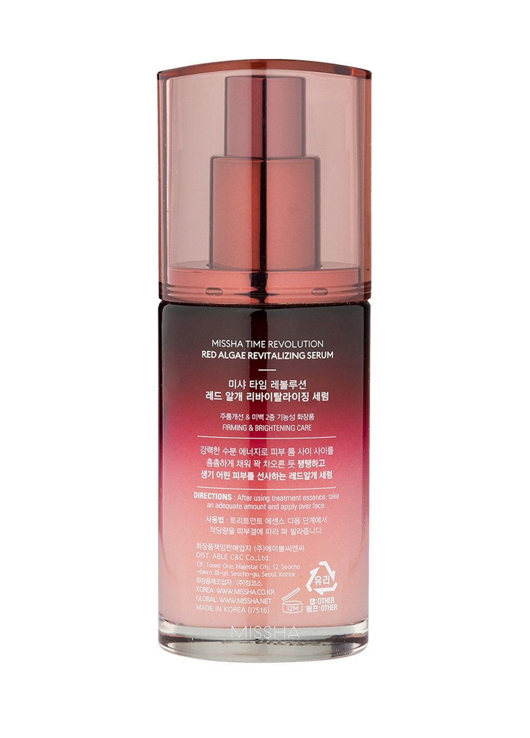Сыворотка c экстрактом красных водорослей Time Revolution Red Algae Revitalizing 40 мл MISSHA (278048674)