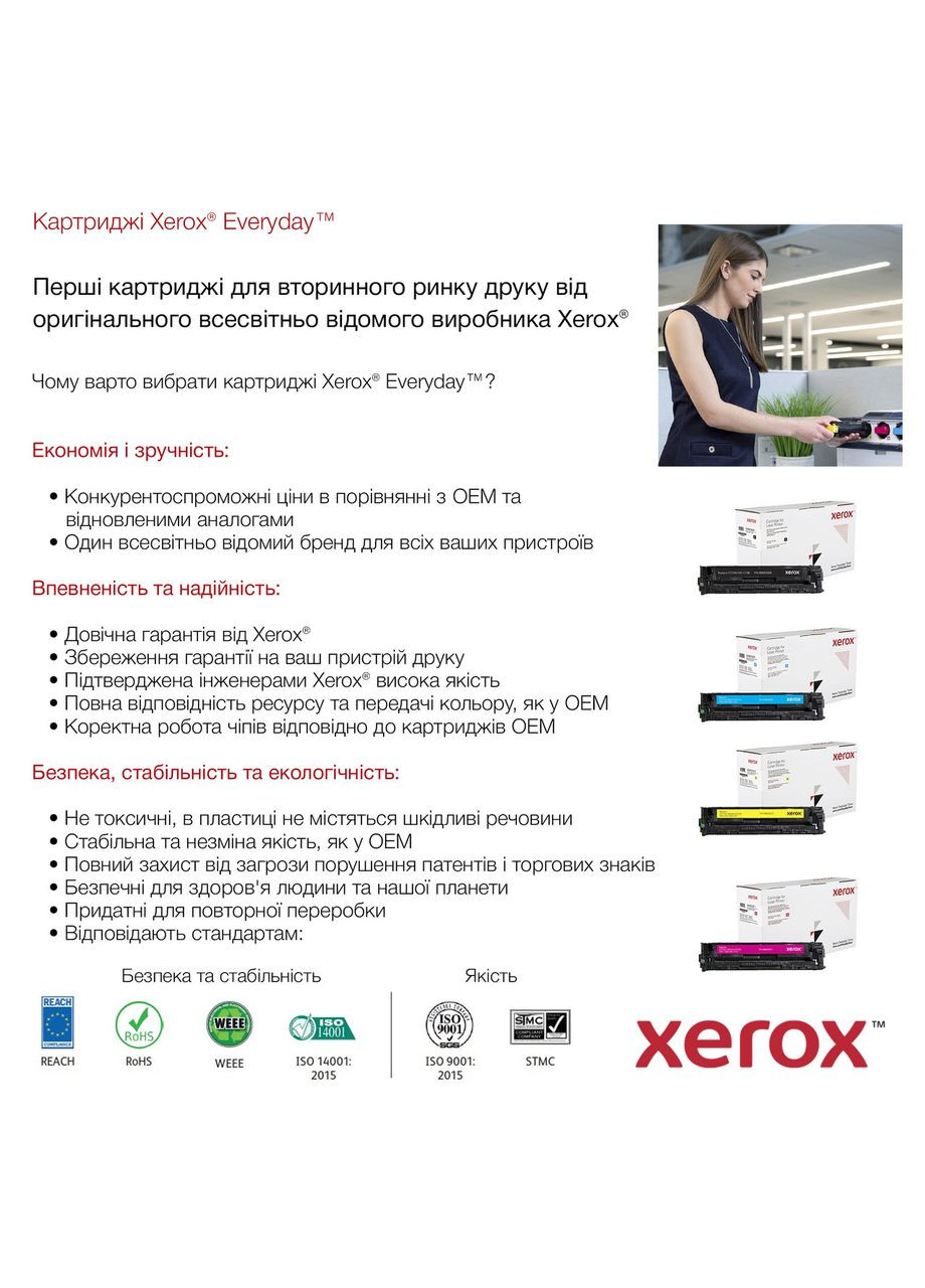 Картридж для HP CF213A/CB543A/CE323A, Canon 716/731 magenta (006R03811) Xerox Everyday (348119334)