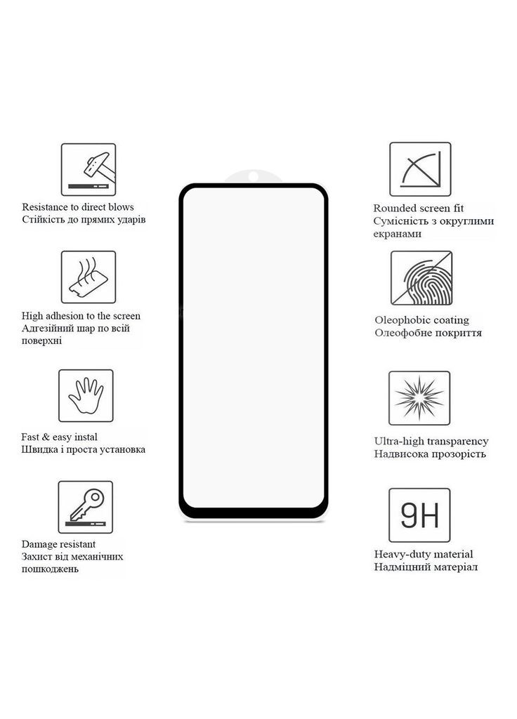 Скло захисне (m353581) Drobak Xiaomi Redmi Note 12S Black (367068721)