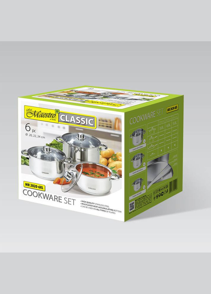 Набор посуды 6 пр 20206XL-MR Maestro (316516997)