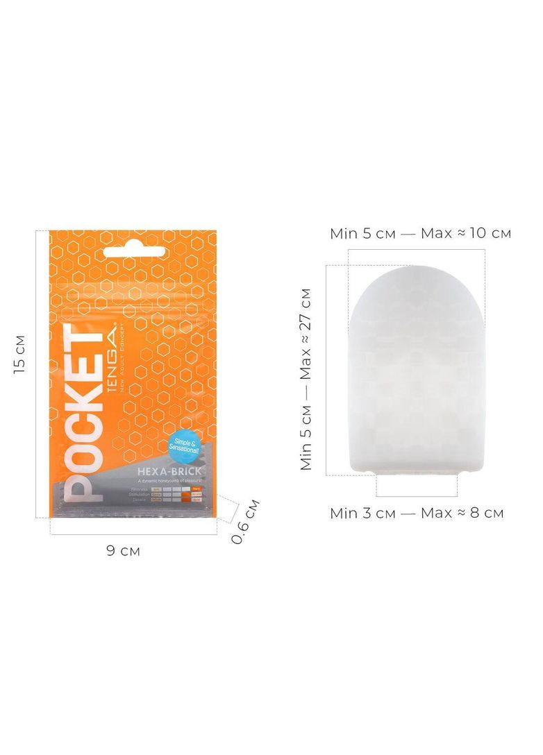 Мастурбатор TENGA Pocket Hexa-Brick No Brand (366879076)