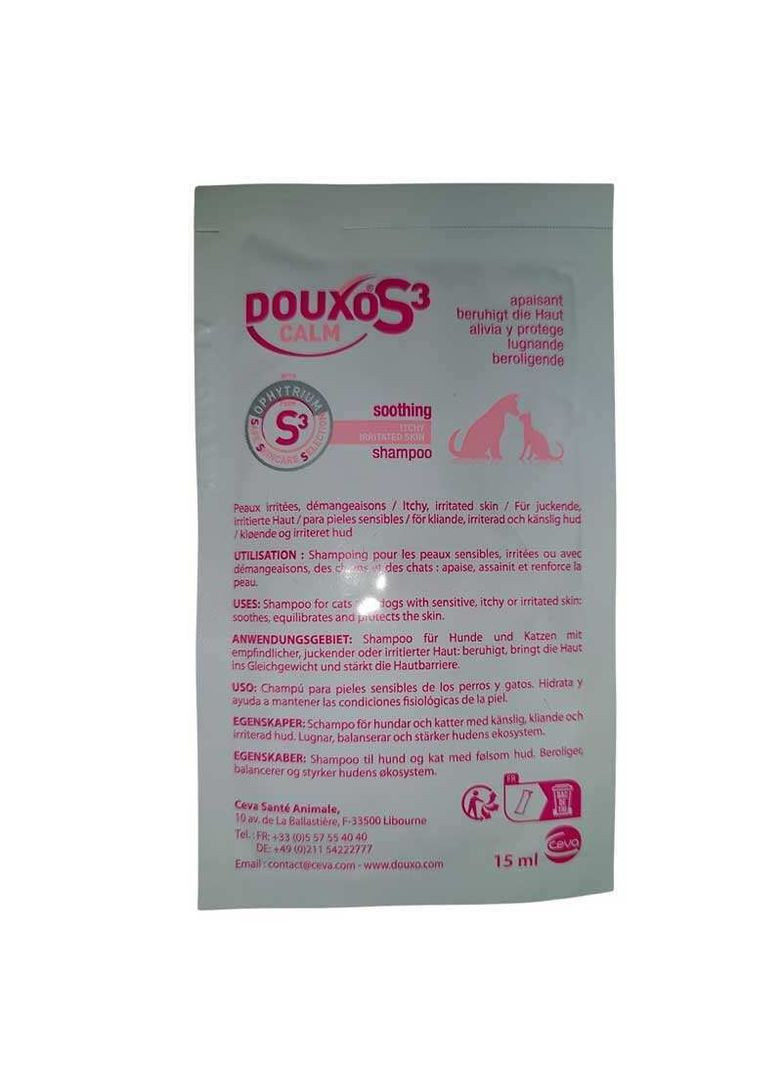 Шампунь для чутливої шкіри собак і котів S3 Calm - 15 мл Ceva (327215711)
