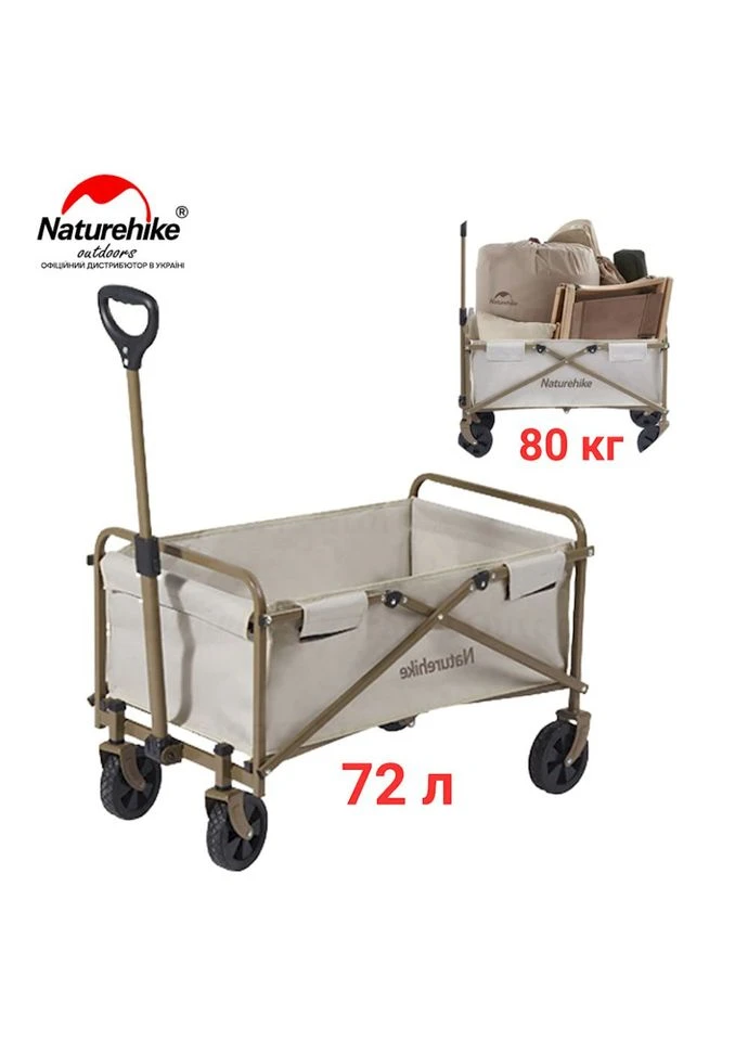 Складаний візочок ТС06 CNH22JU012, пісочний (A-017211) Naturehike (381495858)