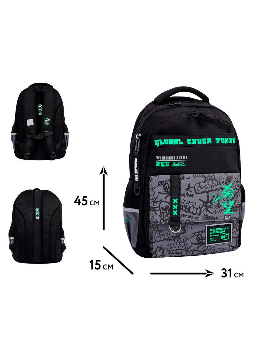 Школьный рюкзак Extreme Brave TS-48 Yes (332653874)