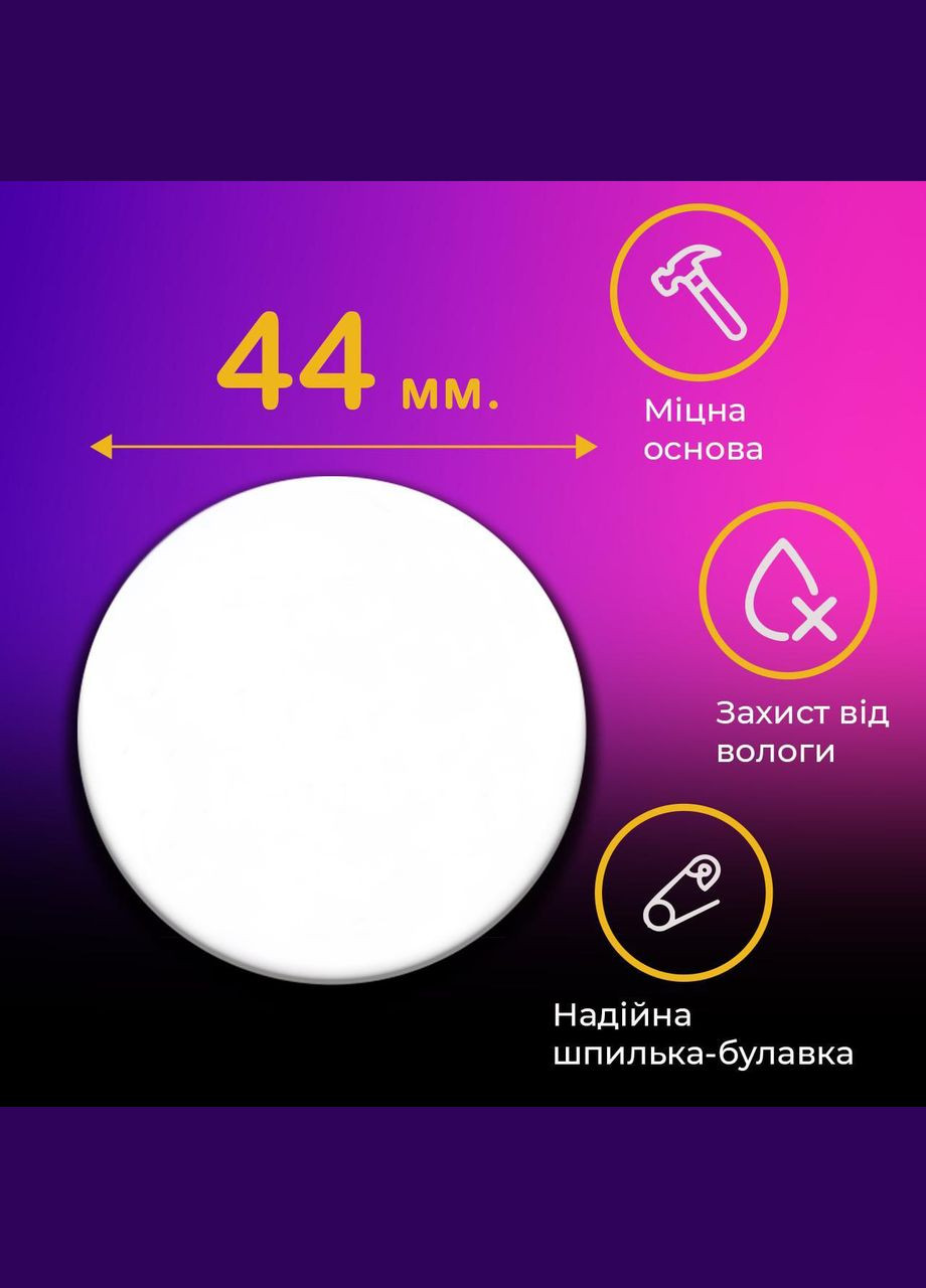 Значек Лабубу Labubu The Monsters монстр на булавке на рюкзак 44 мм 1 шт Shantou (347334596)