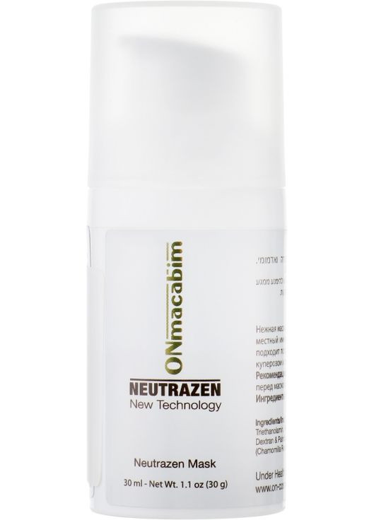 Маска "SOS" для кожи с куперозом и себореей Neutrazen Mask 30ml (489667-8491) ONmacabim (368609380)