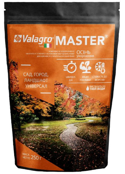 Удобрение Master (Мастер) универсальное для сада, огорода и ландшафта осеннее 250 г Valagro (304266839)