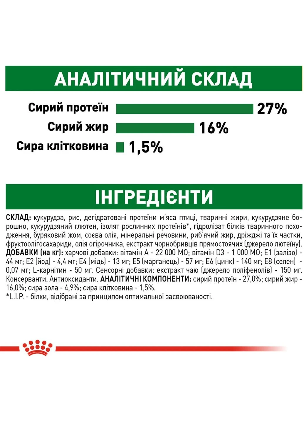 Сухой корм для взрослых собак Mini Adult 8+ 4 кг (3182550831390) (831390) Royal Canin (279561191)