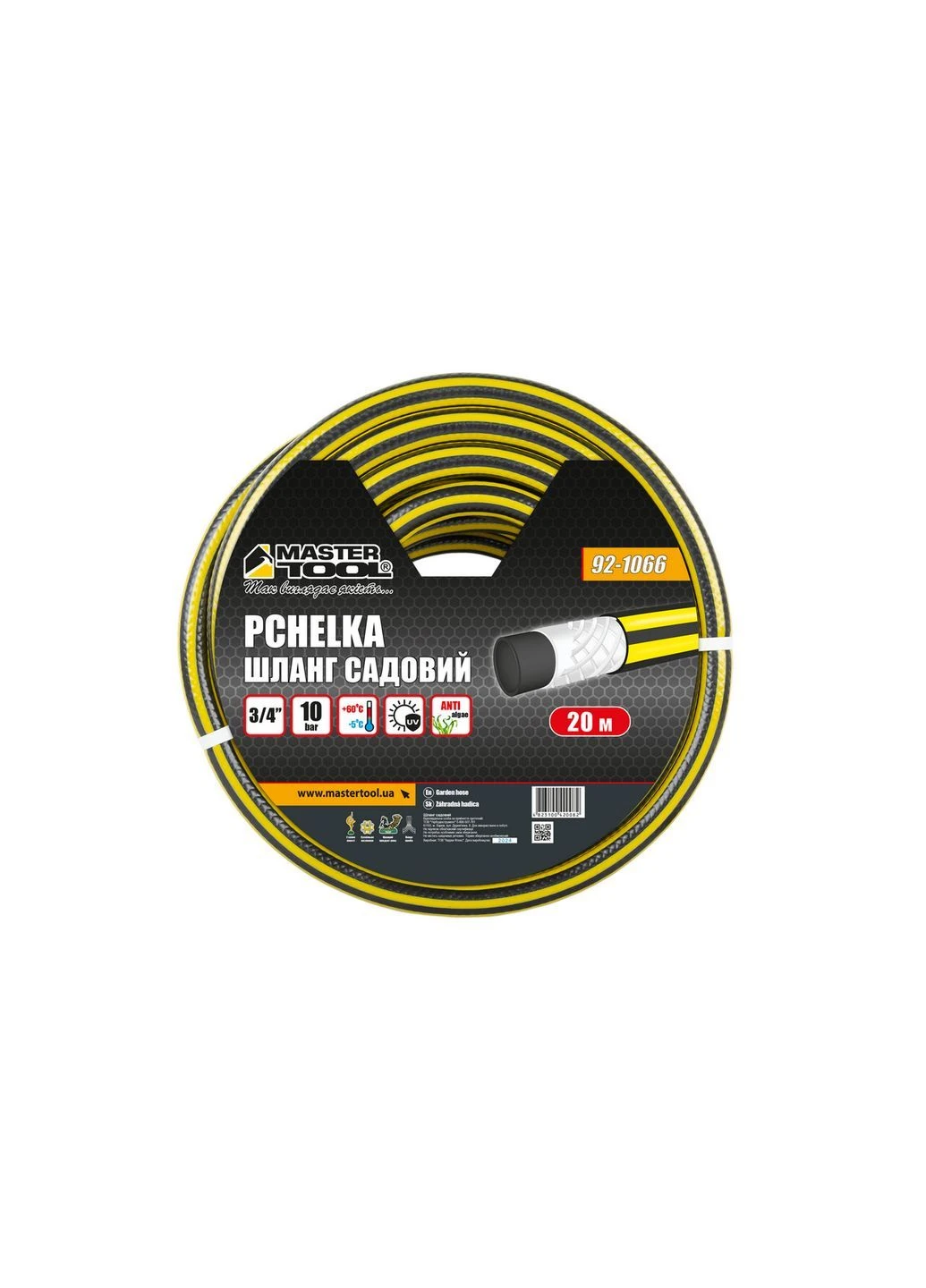 Шланг садовий для поливу «PCHELKA» ¾" 20 м чорно-жовтий 92-1066 Mastertool (400527896)