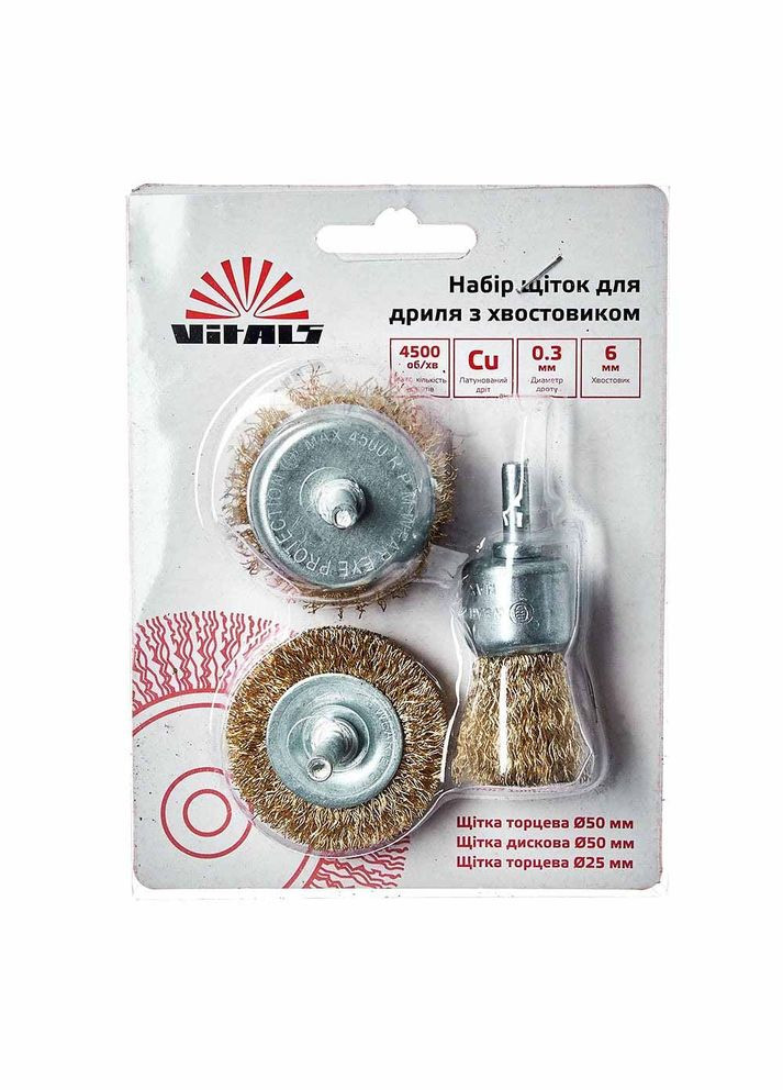 Набір щіток для дриля з хвостовиком 3 шт (174497) Vitals (303700330)