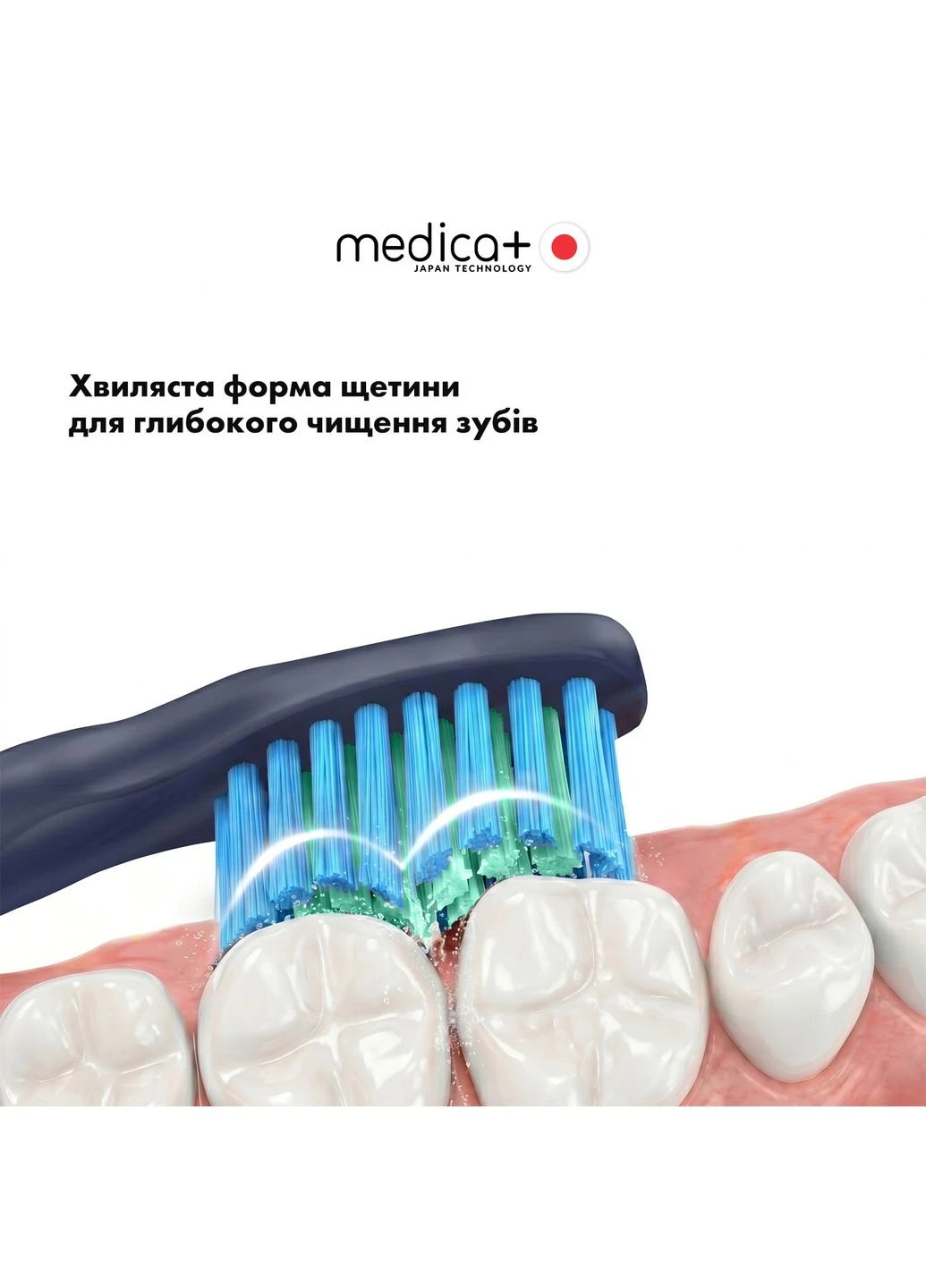 Насадки для ультразвуковой зубной щетки MEDICA + PROBRUSH 8.0 blue Medica+ (396465224)